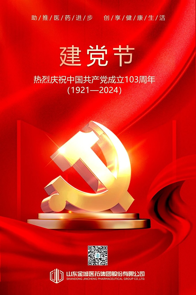 寰俊鍥劇墖_20240701170858.jpg 寰俊鍥劇墖_20240701170858.jpg